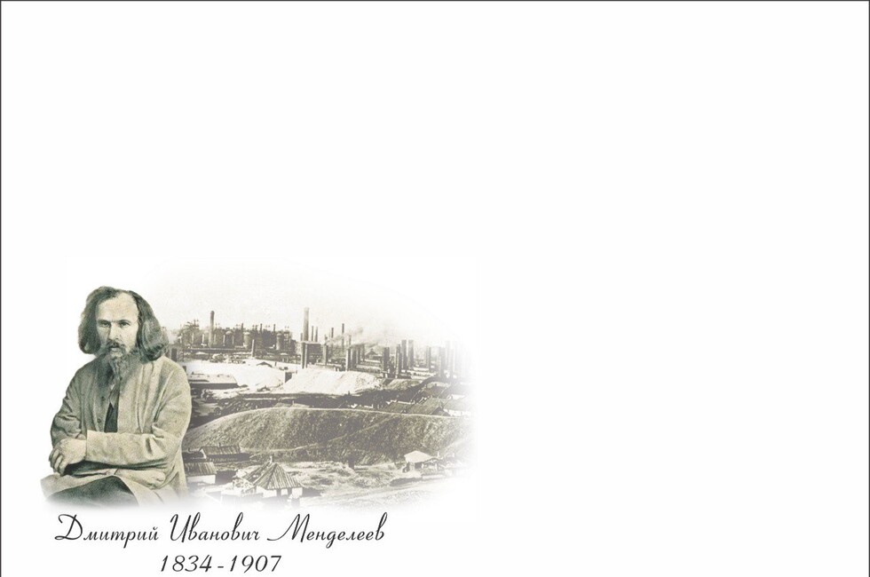 Фото: "Почта Донбасса"