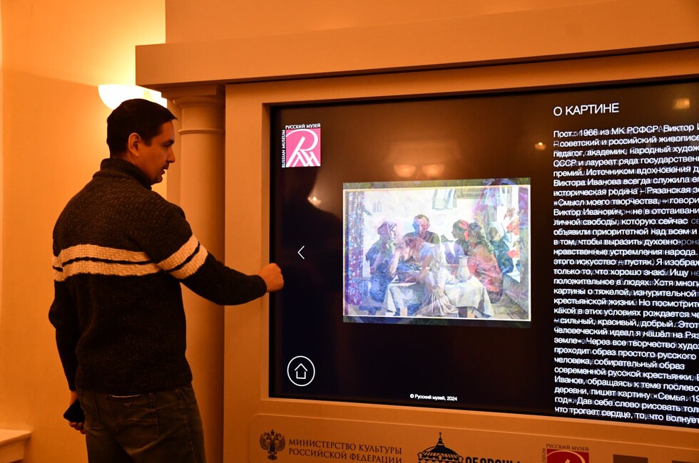 фото МДТ имени М. М. Бровуна