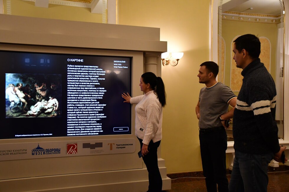 фото МДТ имени М. М. Бровуна