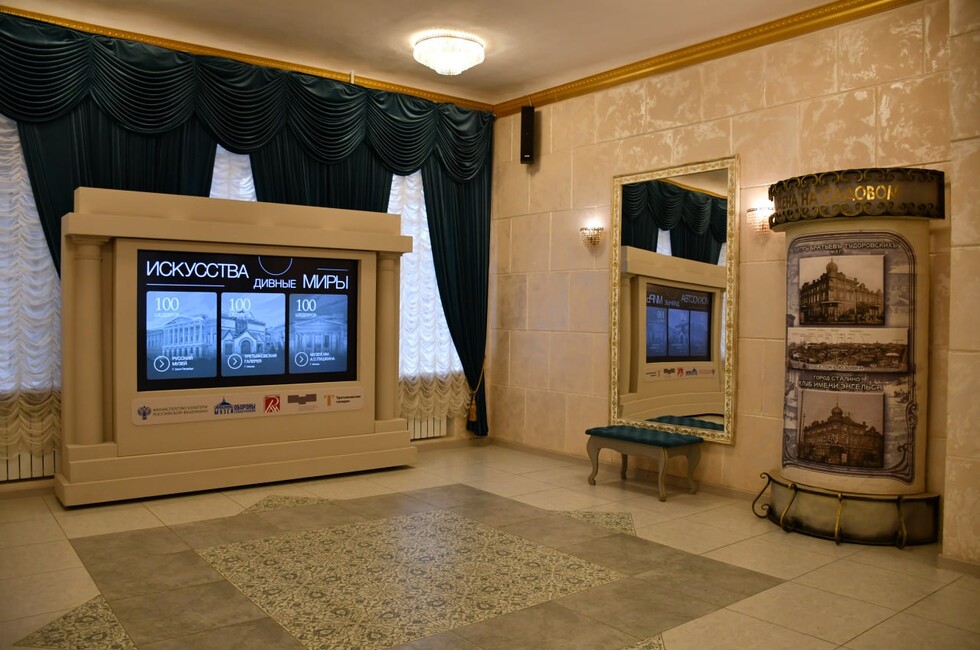 фото МДТ имени М. М. Бровуна