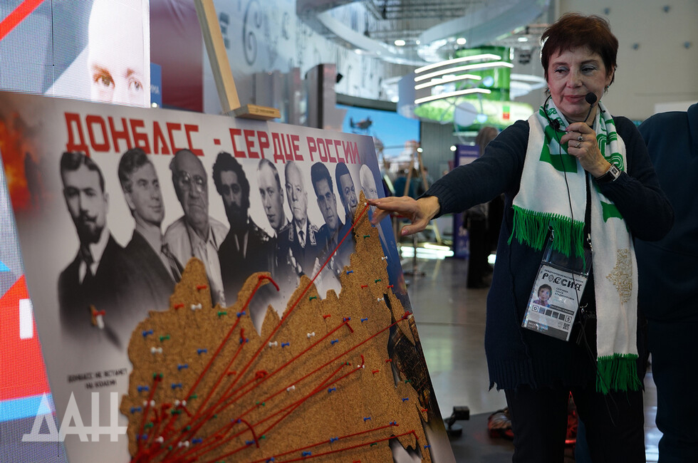 Фото: Донецкое агентство новостей