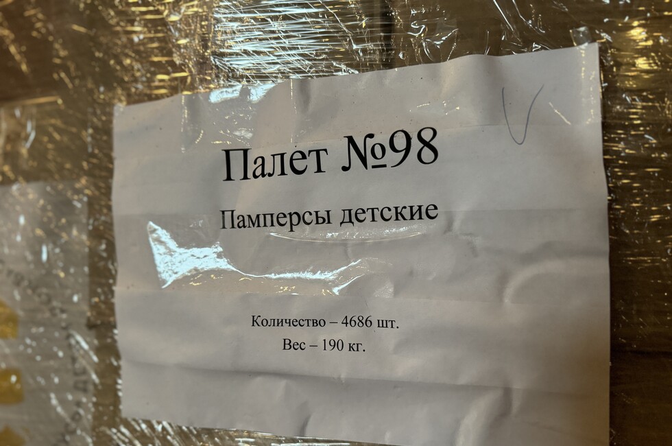 Фото: Пресс-служба АНО 