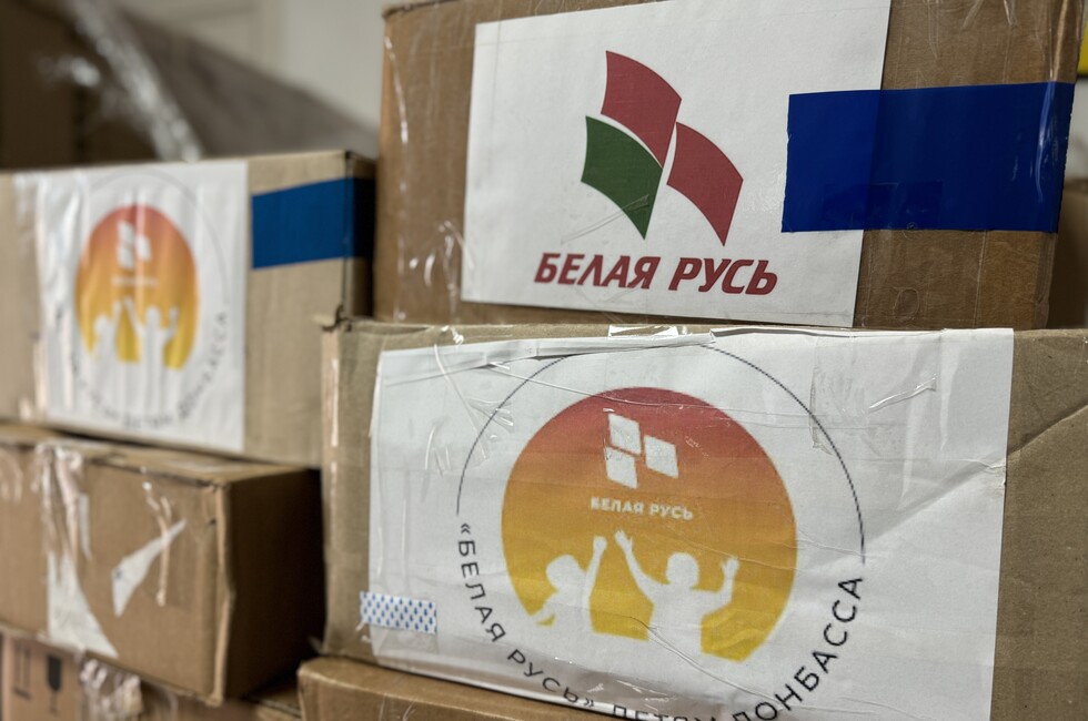 Фото: Пресс-служба АНО 