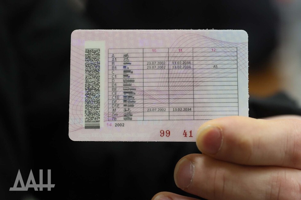 Фото: Донецкое агентство новостей