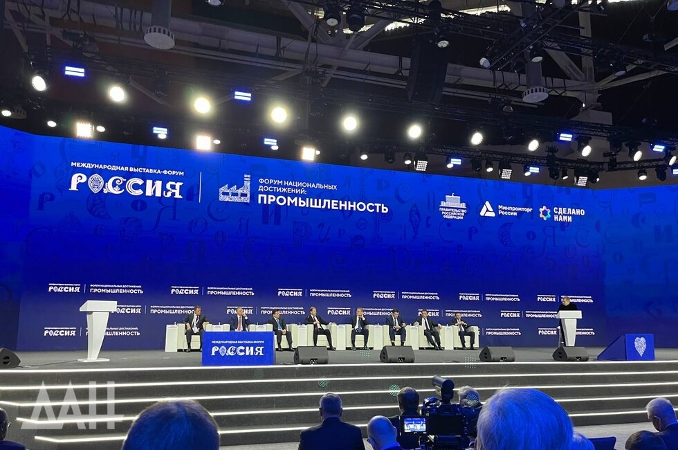 Фото: Донецкое агентство новостей