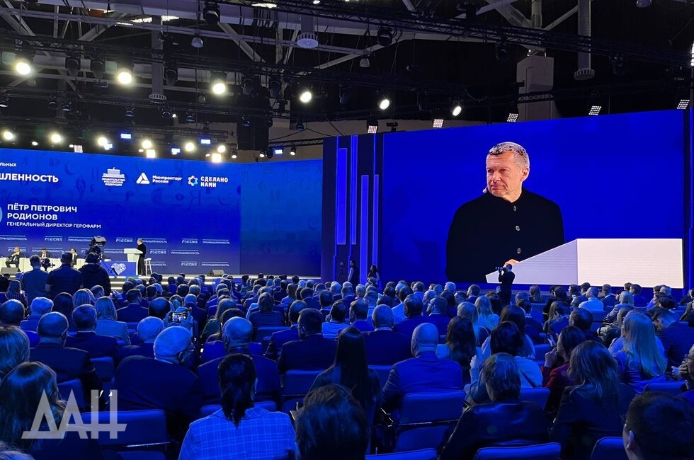 Фото: Донецкое агентство новостей