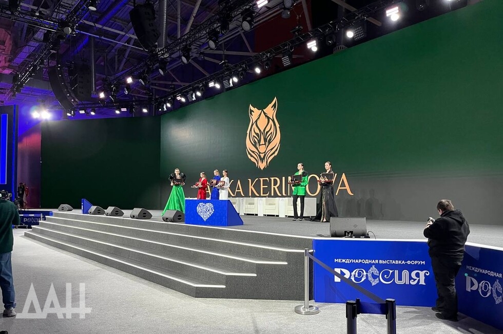 Фото: Донецкое агентство новостей