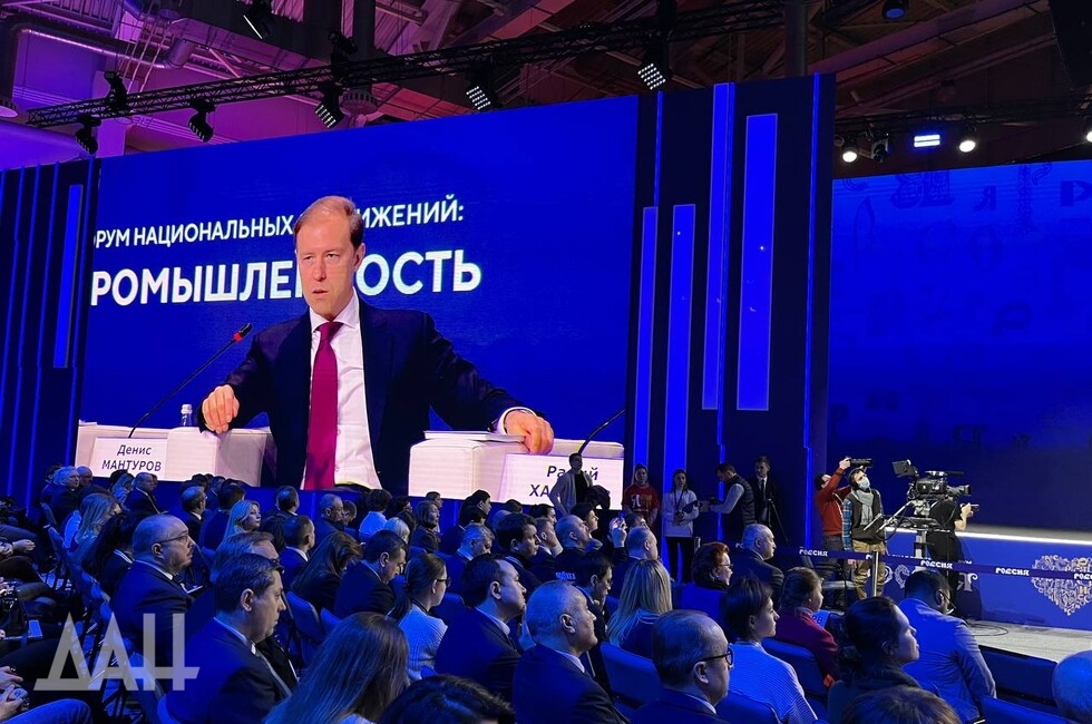 Фото: Донецкое агентство новостей