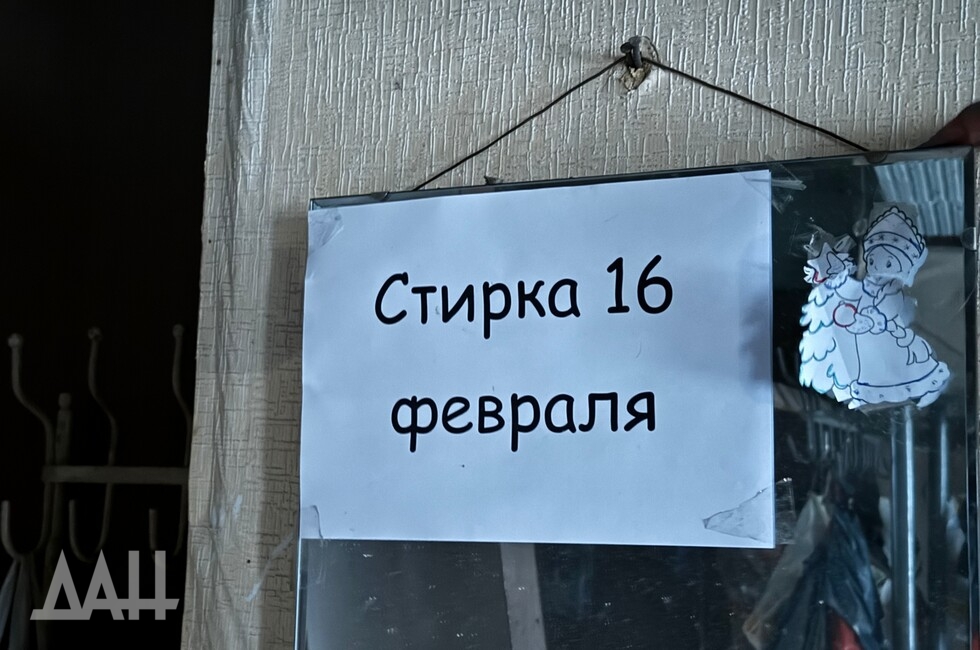 Фото: Донецкое агентство новостей
