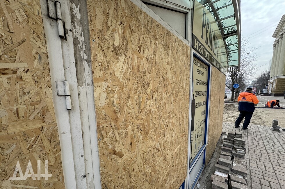 Фото: Донецкое агентство новостей