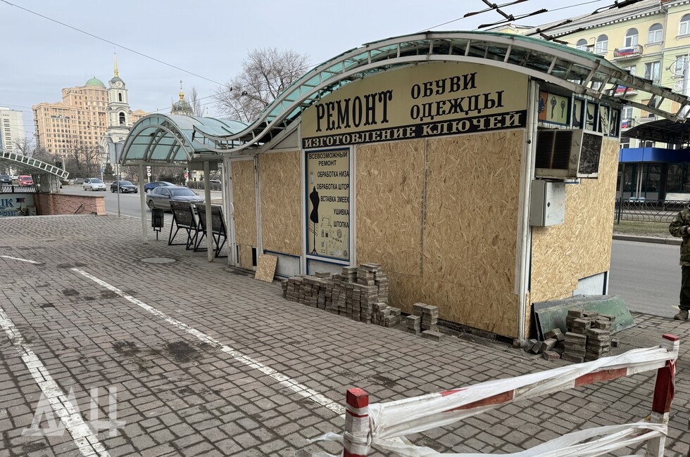 Фото: Донецкое агентство новостей