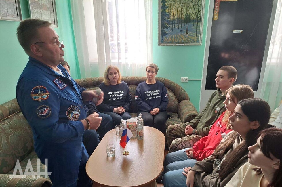 Фото: Донецкое агентство новостей