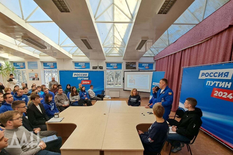 Фото: Донецкое агентство новостей