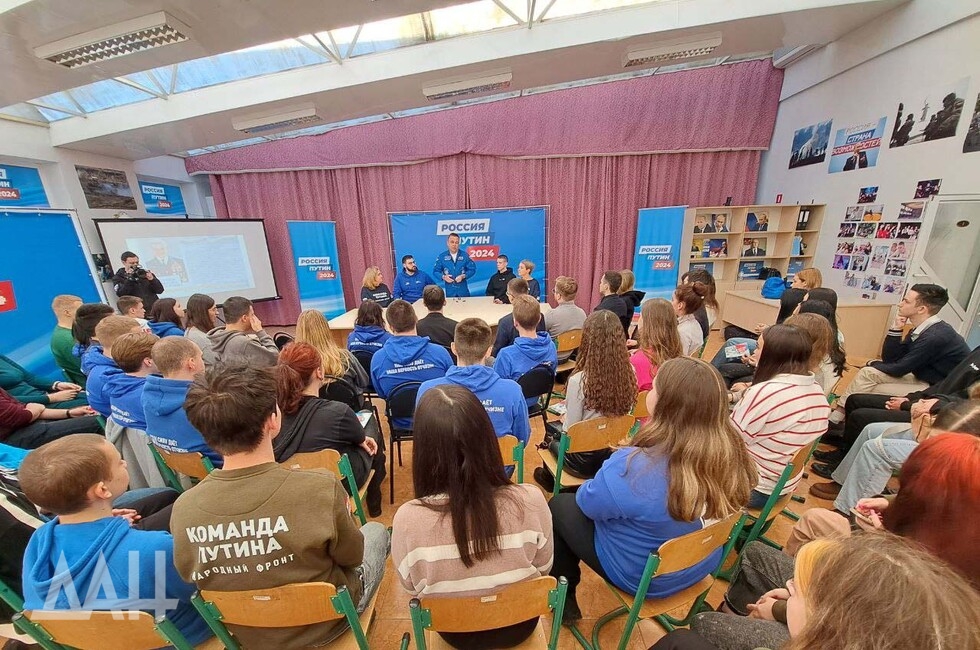 Фото: Донецкое агентство новостей