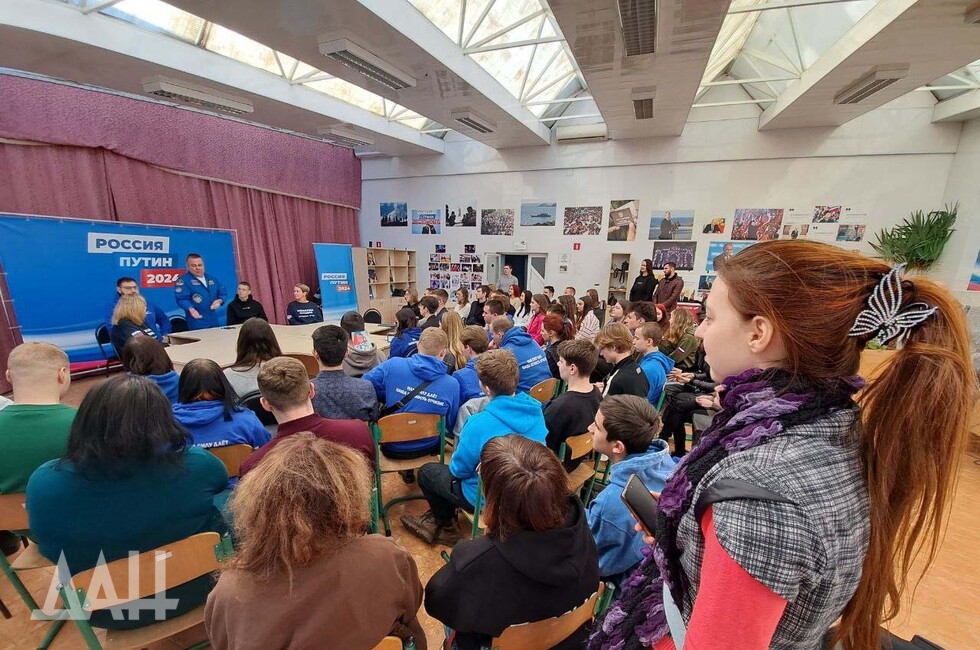 Фото: Донецкое агентство новостей