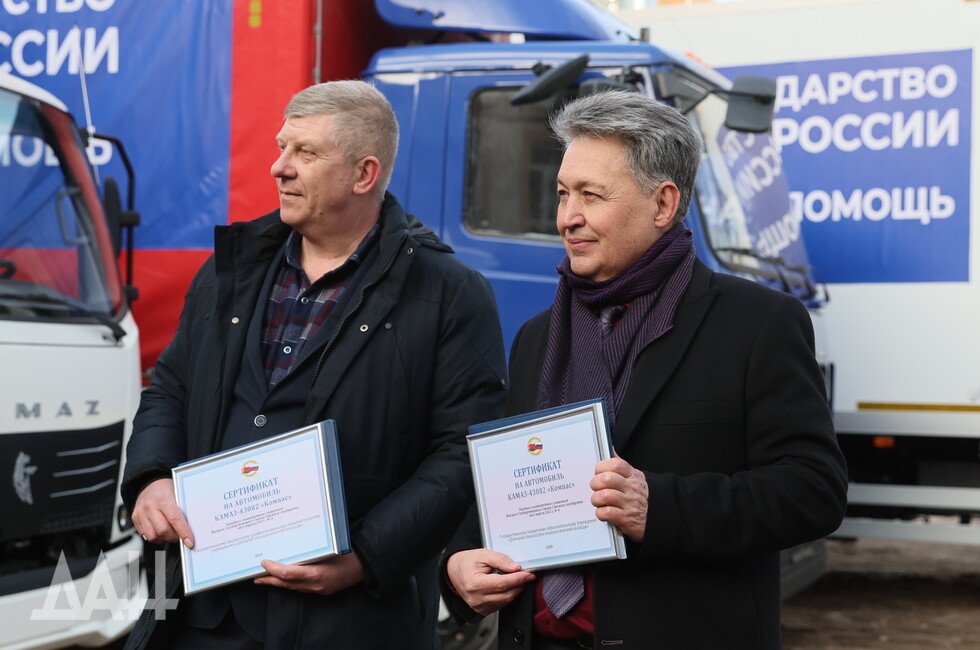 Фото: Донецкое агентство новостей