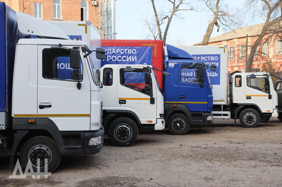 Фото: Донецкое агентство новостей