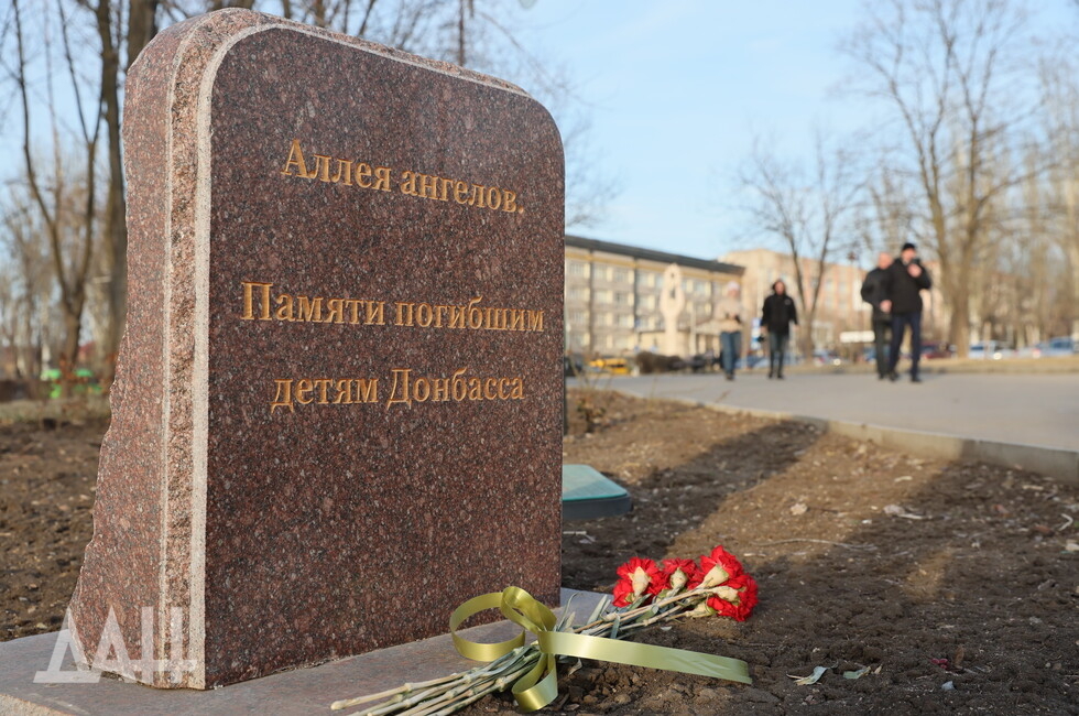 Фото: Донецкое агентство новостей