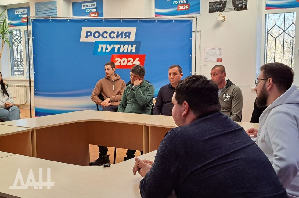 Фото: Донецкое агентство новостей