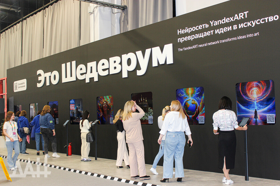 Фото: Донецкое агентство новостей