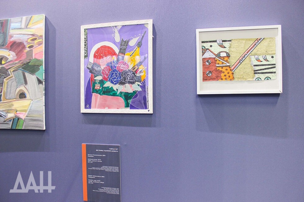 Фото: Донецкое агентство новостей