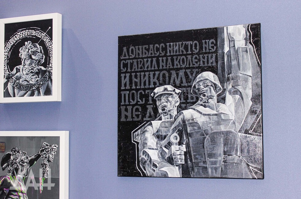 Фото: Донецкое агентство новостей