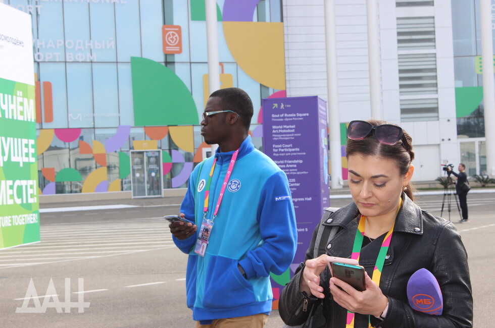 Фото: Донецкое агентство новостей