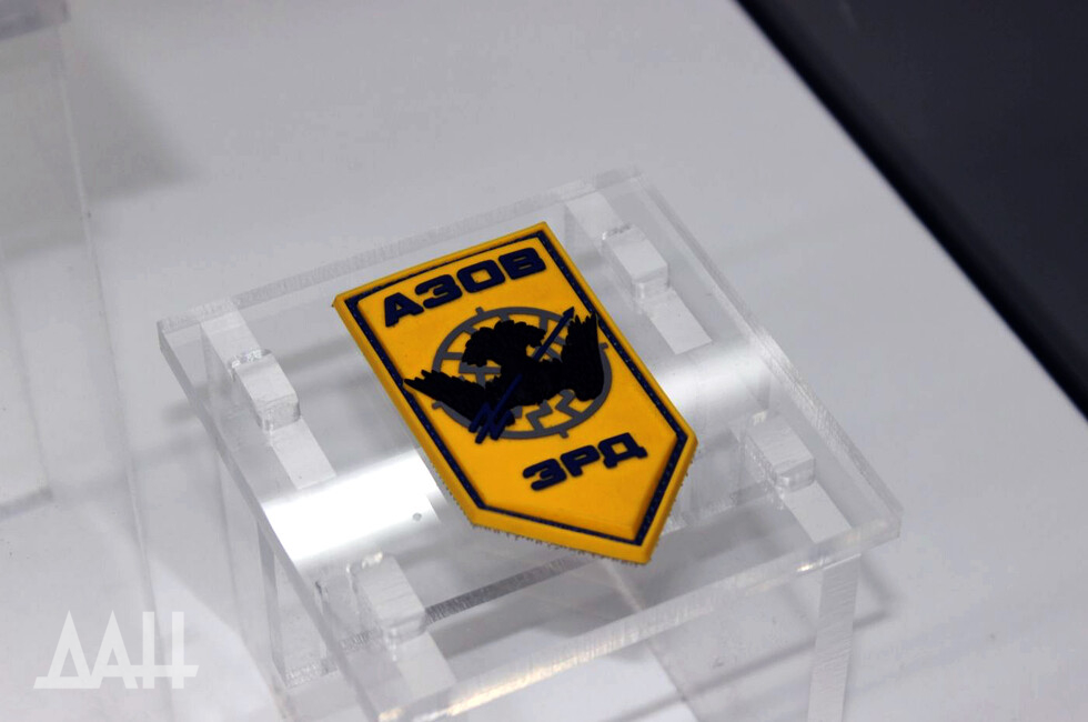 Фото: Донецкое агентство новостей