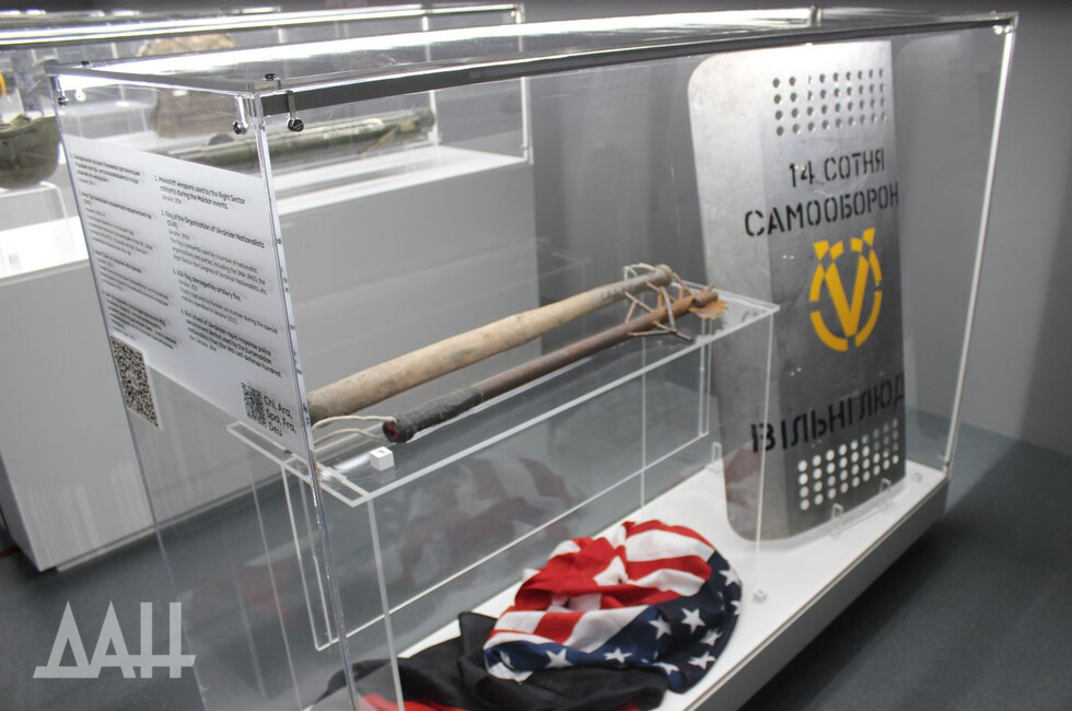 Фото: Донецкое агентство новостей