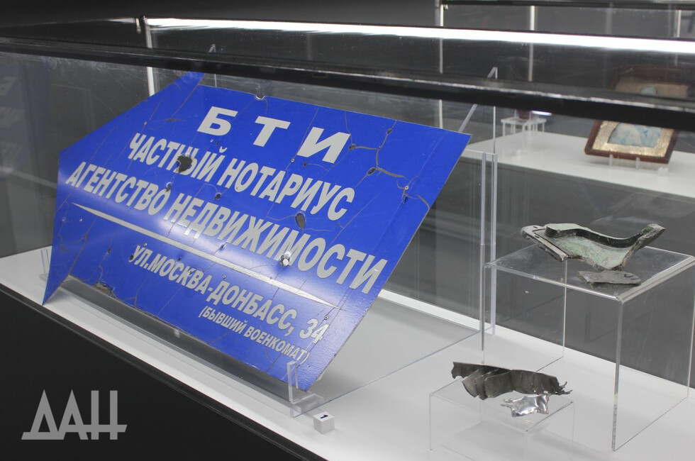 Фото: Донецкое агентство новостей