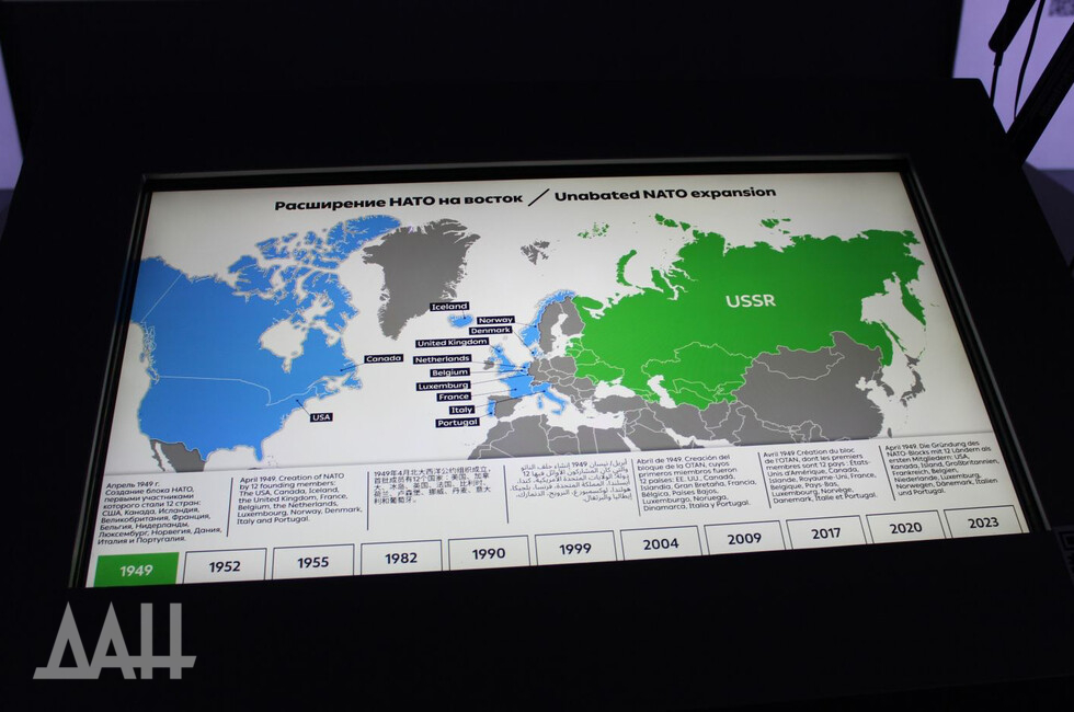 Фото: Донецкое агентство новостей