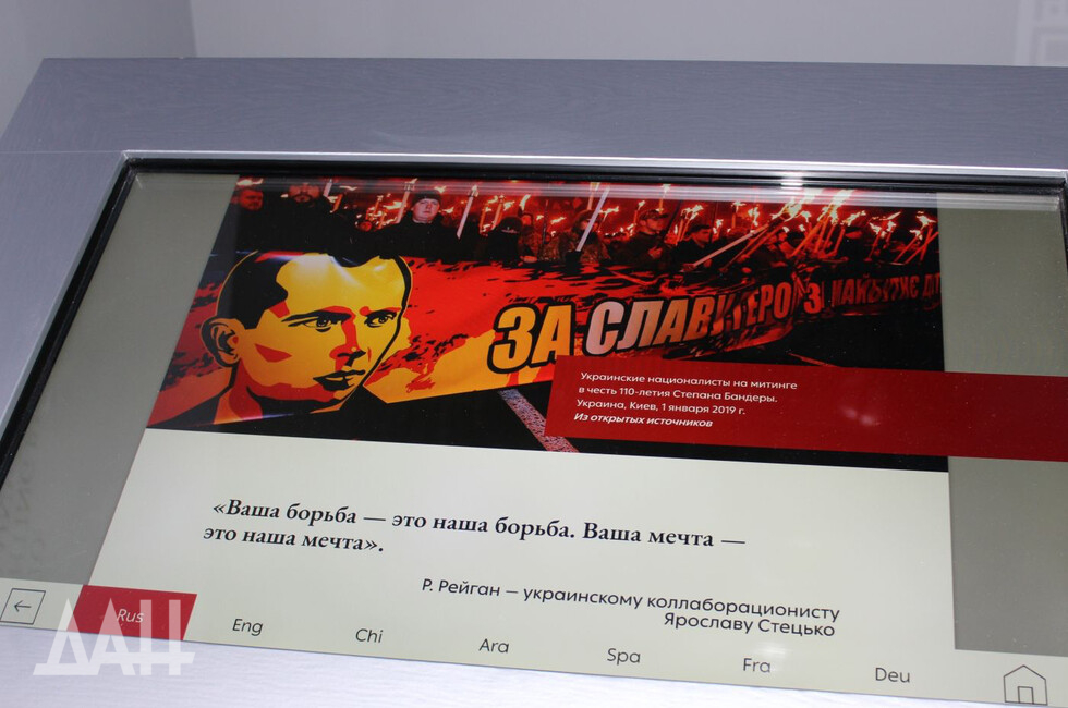 Фото: Донецкое агентство новостей