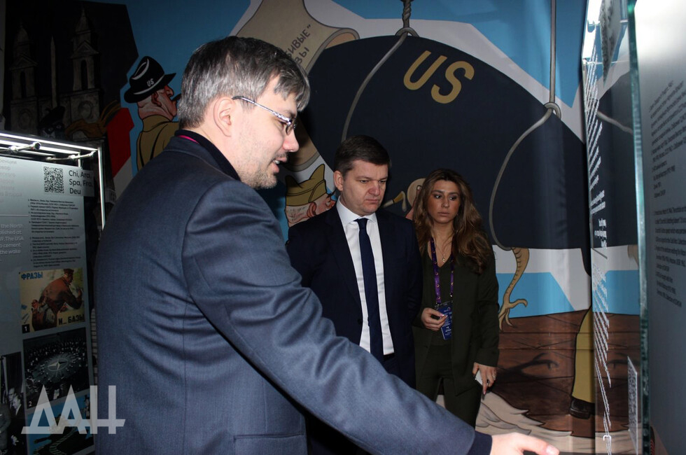 Фото: Донецкое агентство новостей