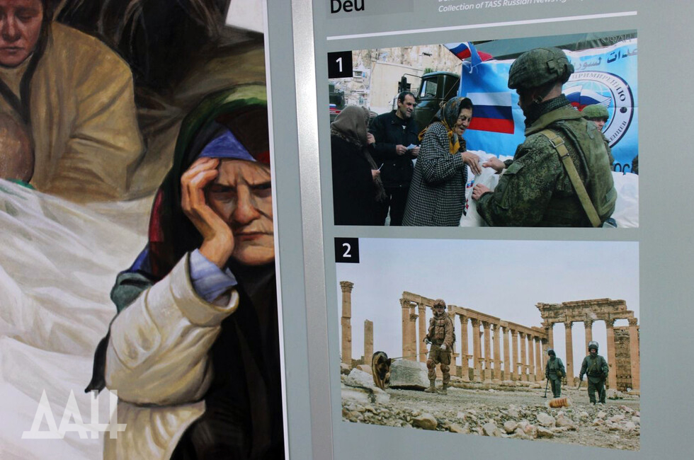 Фото: Донецкое агентство новостей