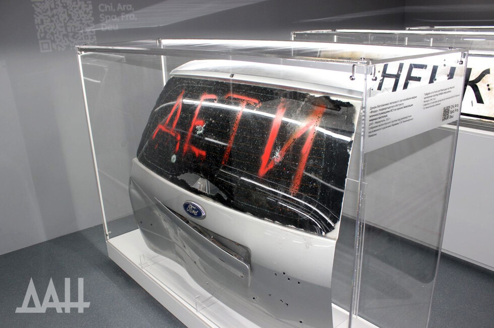 Фото: Донецкое агентство новостей