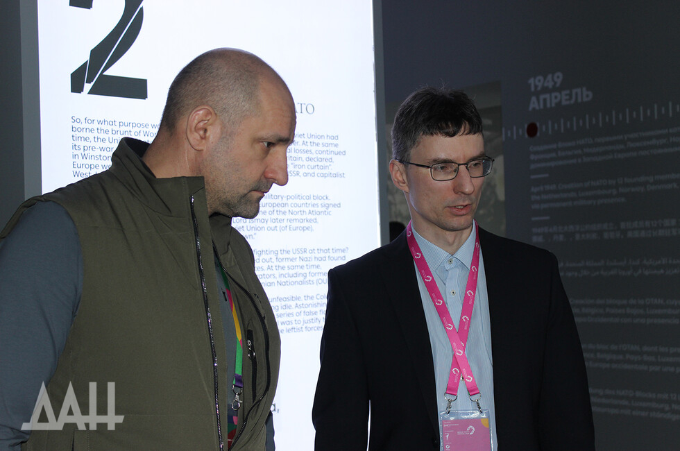 Фото: Донецкое агентство новостей