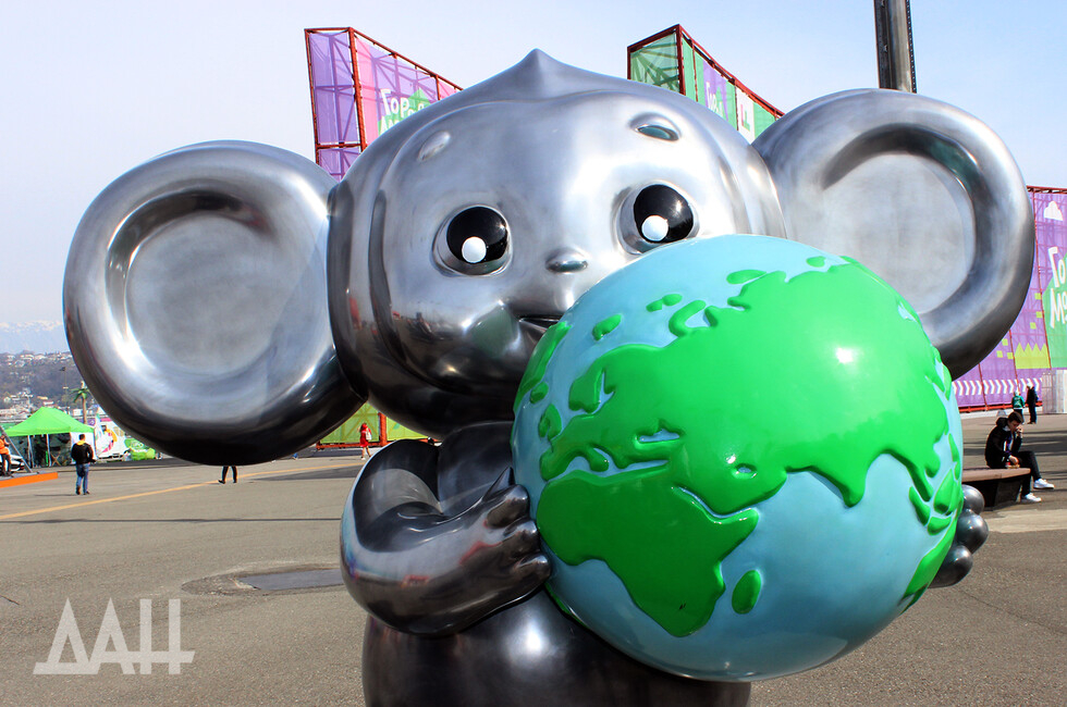 Фото: Донецкое агентство новостей