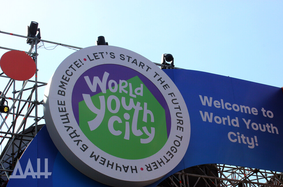 Фото: Донецкое агентство новостей