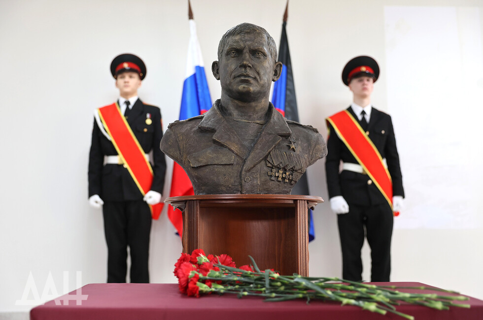 Фото: Донецкое агентство новостей