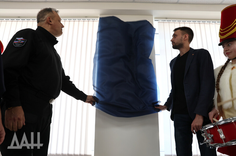 Фото: Донецкое агентство новостей