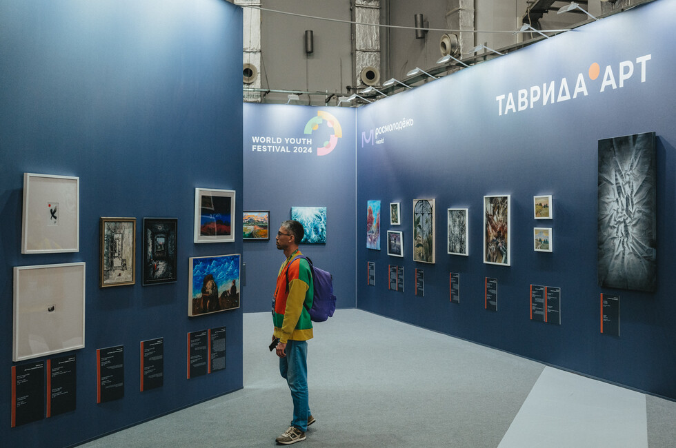 Фото: ВФМ-2024