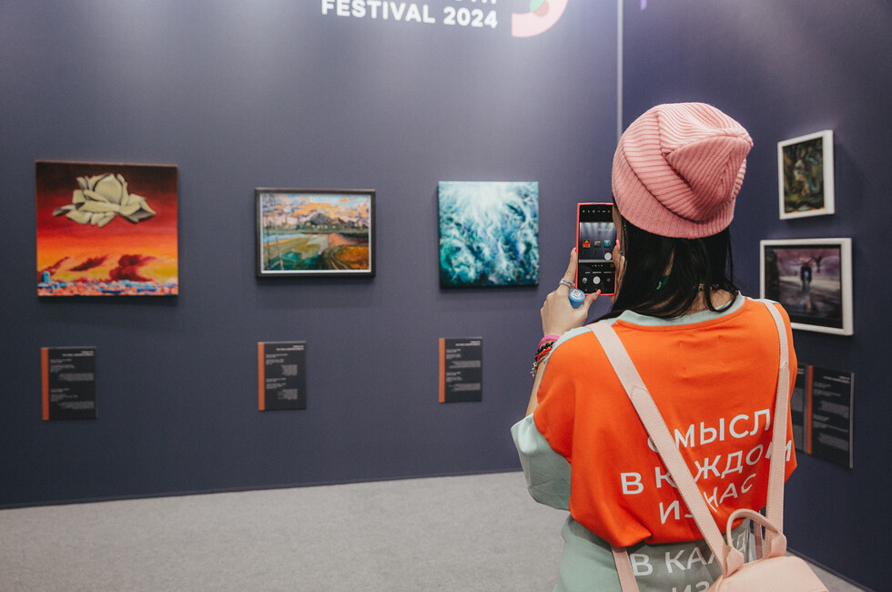 Фото: ВФМ-2024