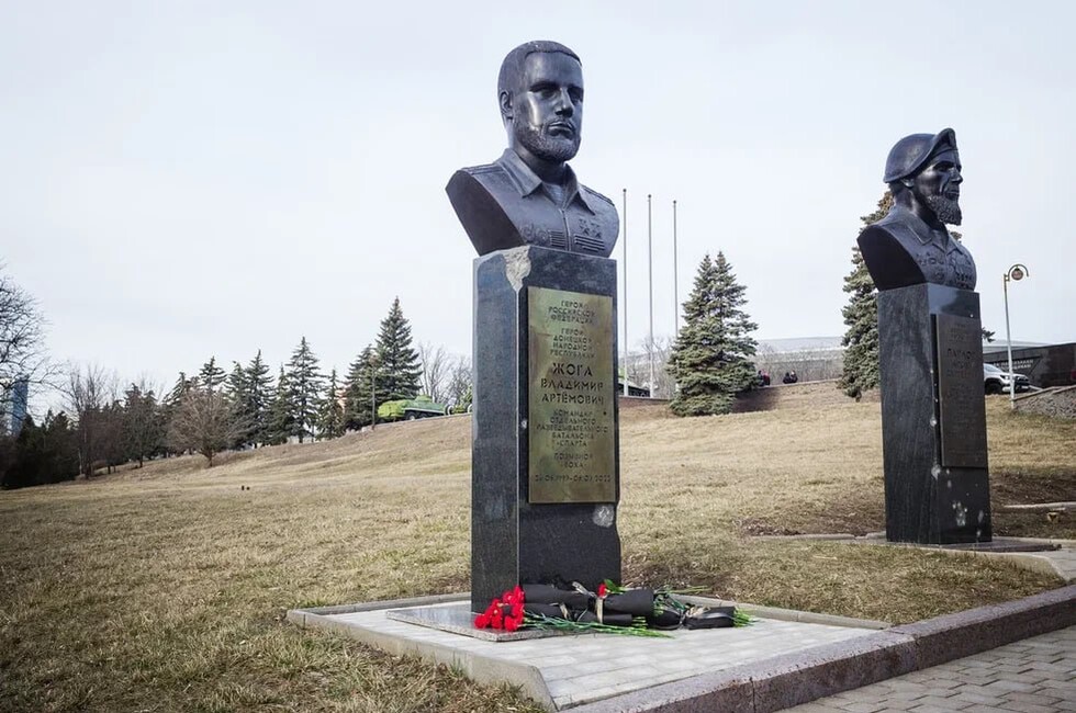 Фото: Донецкое региональное отделение «Единой России»