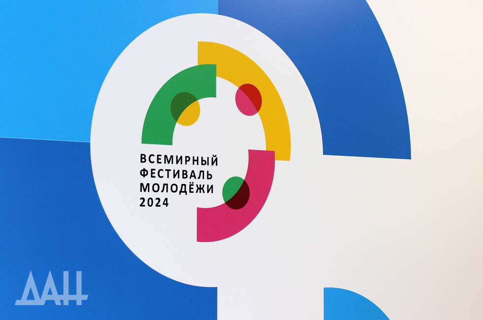 Фото: Донецкое агентство новостей