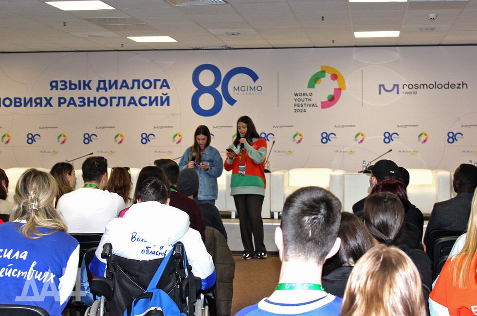 Фото: Донецкое агентство новостей