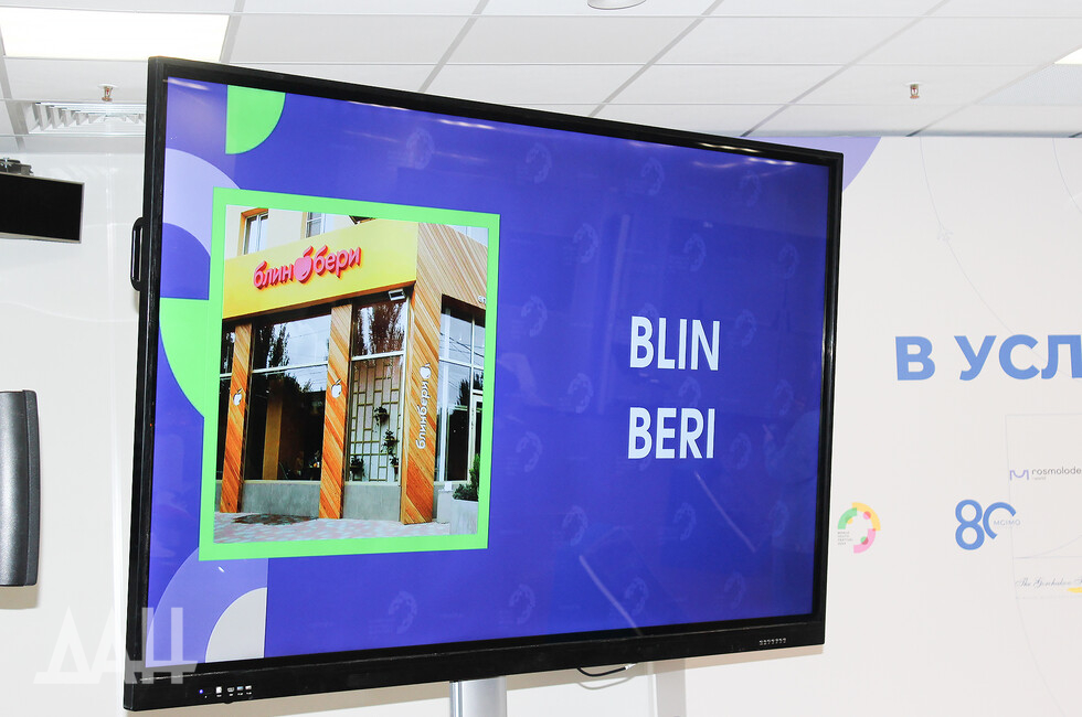 Фото: Донецкое агентство новостей