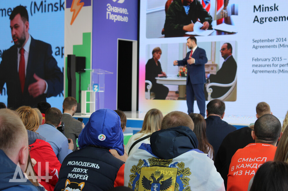  Фото: Донецкое агентство новостей