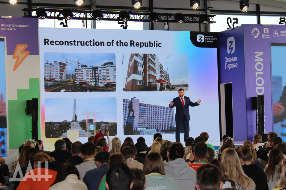  Фото: Донецкое агентство новостей