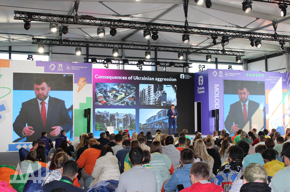  Фото: Донецкое агентство новостей