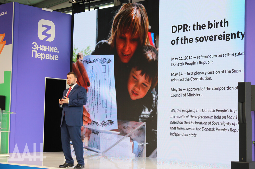  Фото: Донецкое агентство новостей